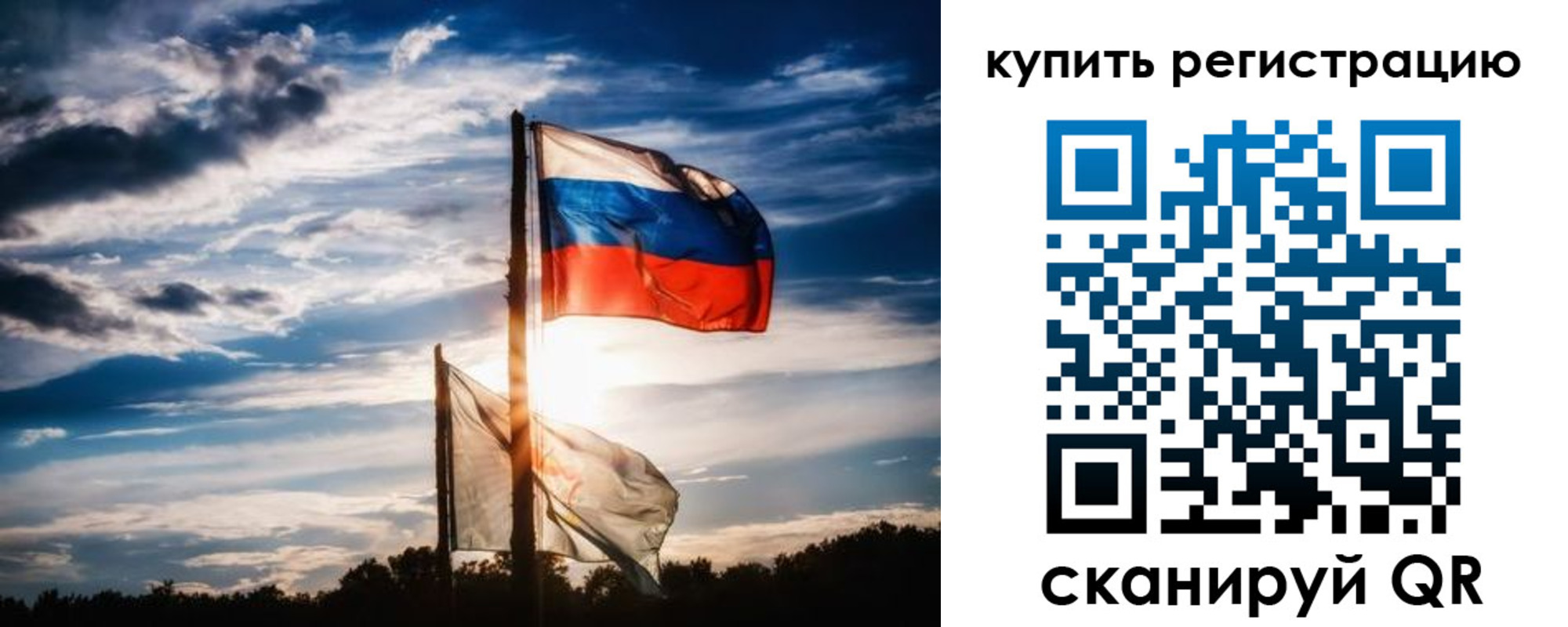 прописка регистрация в Зарайске