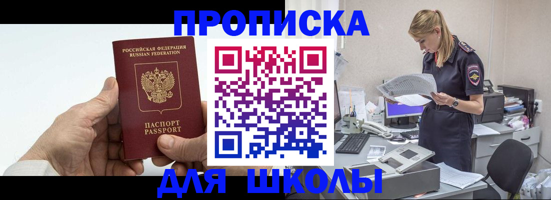 временная регистрация госуслуги в Зарайске